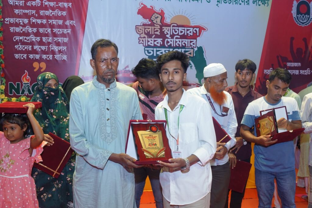 fb img 1764593381109