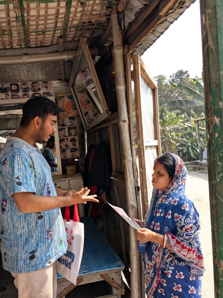 fb img 1774947697653