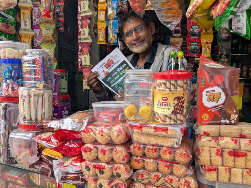 fb img 1774947797959